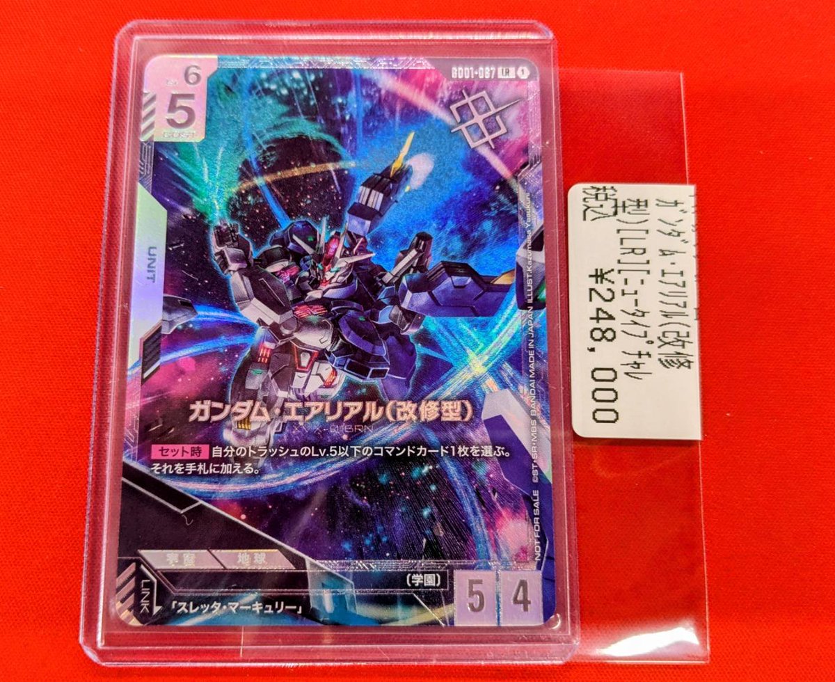 ガンダムカード 🐧入荷情報🐧 ✨ーーー🌟ーーー🌟ーーー✨ ガンダム