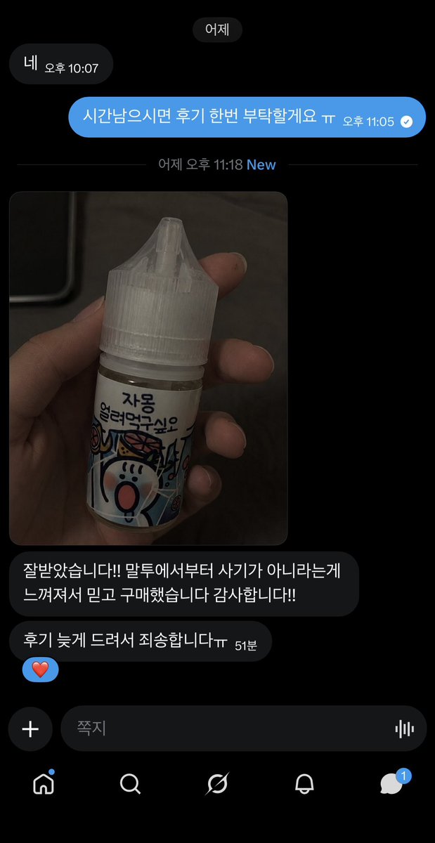 alsdelgu's tweet photo. 후기 https://t.co/0TRTKltWTt