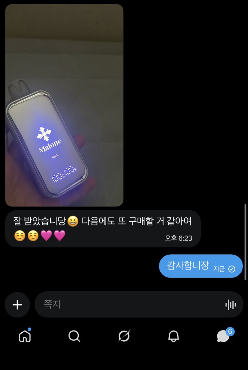 alsdelgu's tweet photo. 후기 https://t.co/0TRTKltWTt