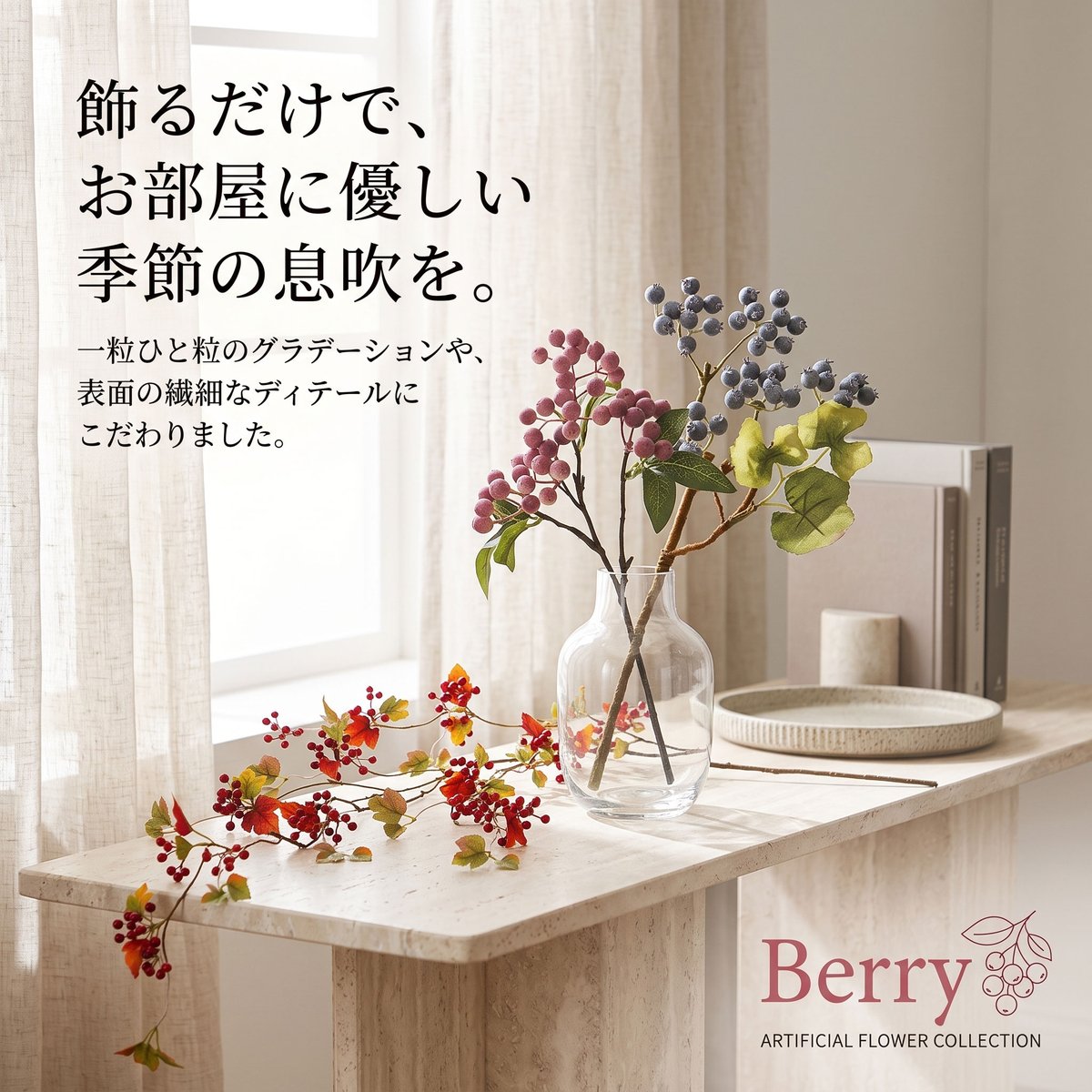 keishin2007's tweet photo. 360度の愛らしさが楽しめる実ものの造花です★

（ヤフーショッピング店）
https://t.co/WpDP3mTf20
（楽天市場店）
https://t.co/JhlfNVkCzc

#アーティフィシャルフラワー #造花 #ベリー #実もの #果実 #フラワーアレンジメント #ディスプレイ #人工観葉植物 #可愛い #実物 https://t.co/AObJGMyHMv