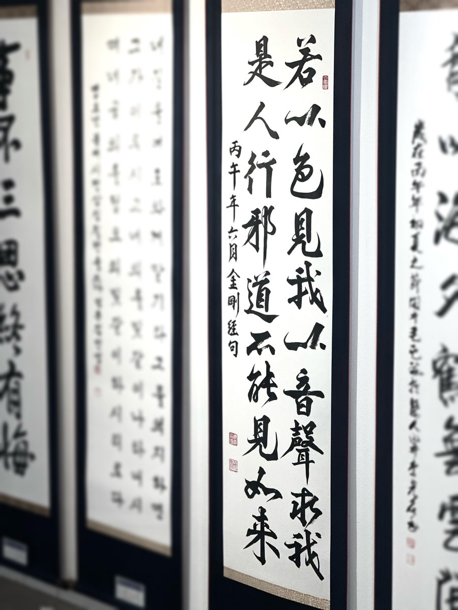 永苑 예지하 tweet media