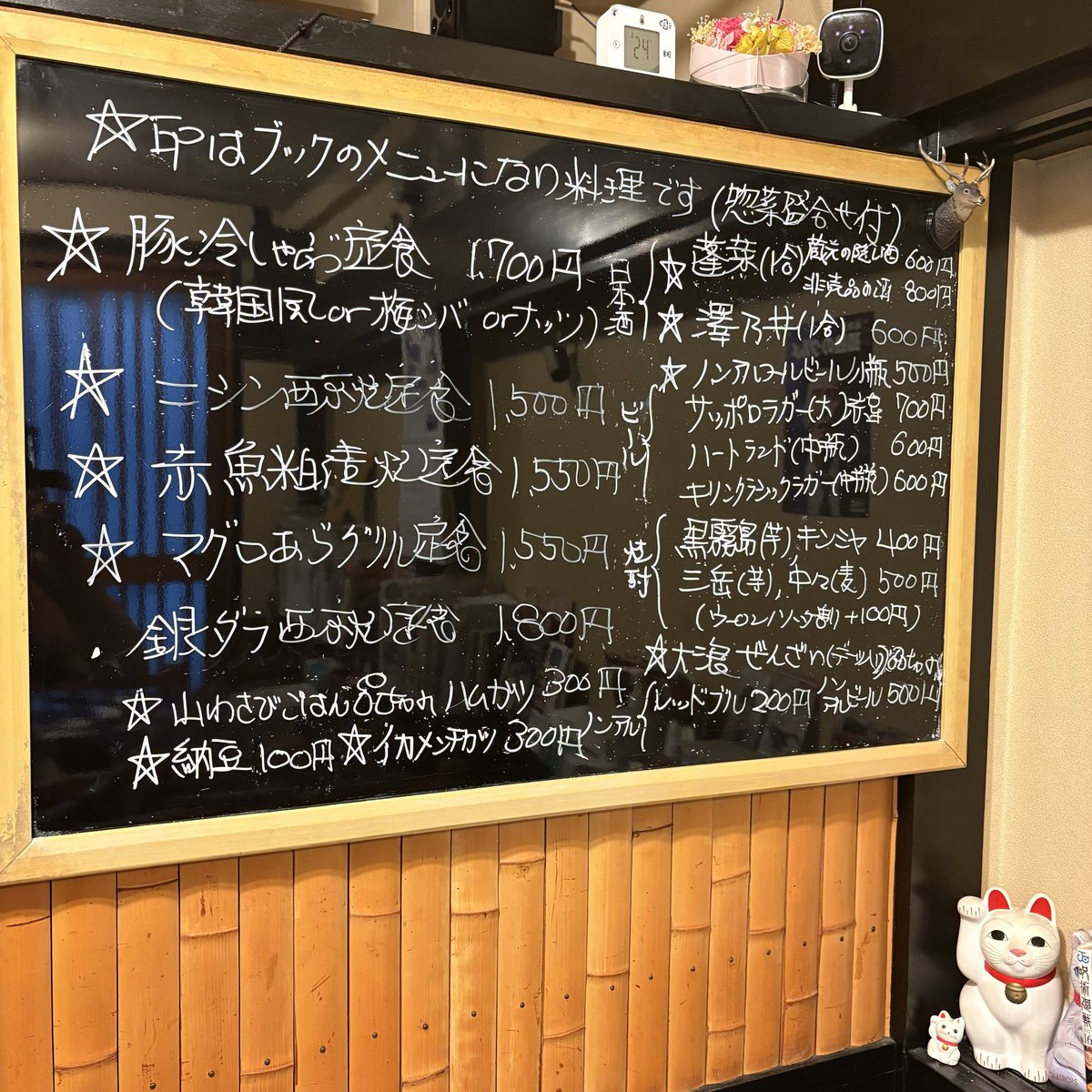 kitchen_ohnami's tweet photo. 7/13(月)
今日もじめじめ、、、いやはや、、、
１８：００〜２３:００(２２:１５ﾗｽﾄｵｰﾀﾞｰ)
本日の黒板メニューはこんな感じ、、、
よろしくお願い致します！
#吉祥寺定食 #きっちん大浪 https://t.co/ttmWFCjzM3