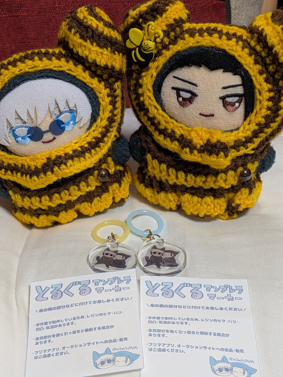にぼし (@niboshiSGSG) / Posts and Replies / X