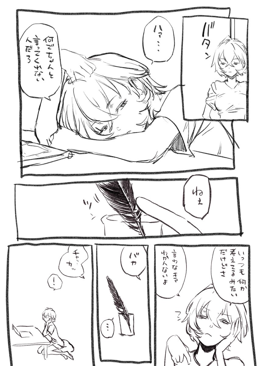 mosssthman00's tweet photo. 悠リン🐦‍⬛天　しょぼ天 https://t.co/UbKSHoYyUT