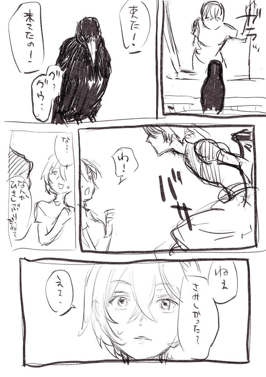 mosssthman00's tweet photo. 悠リン🐦‍⬛天　しょぼ天 https://t.co/UbKSHoYyUT