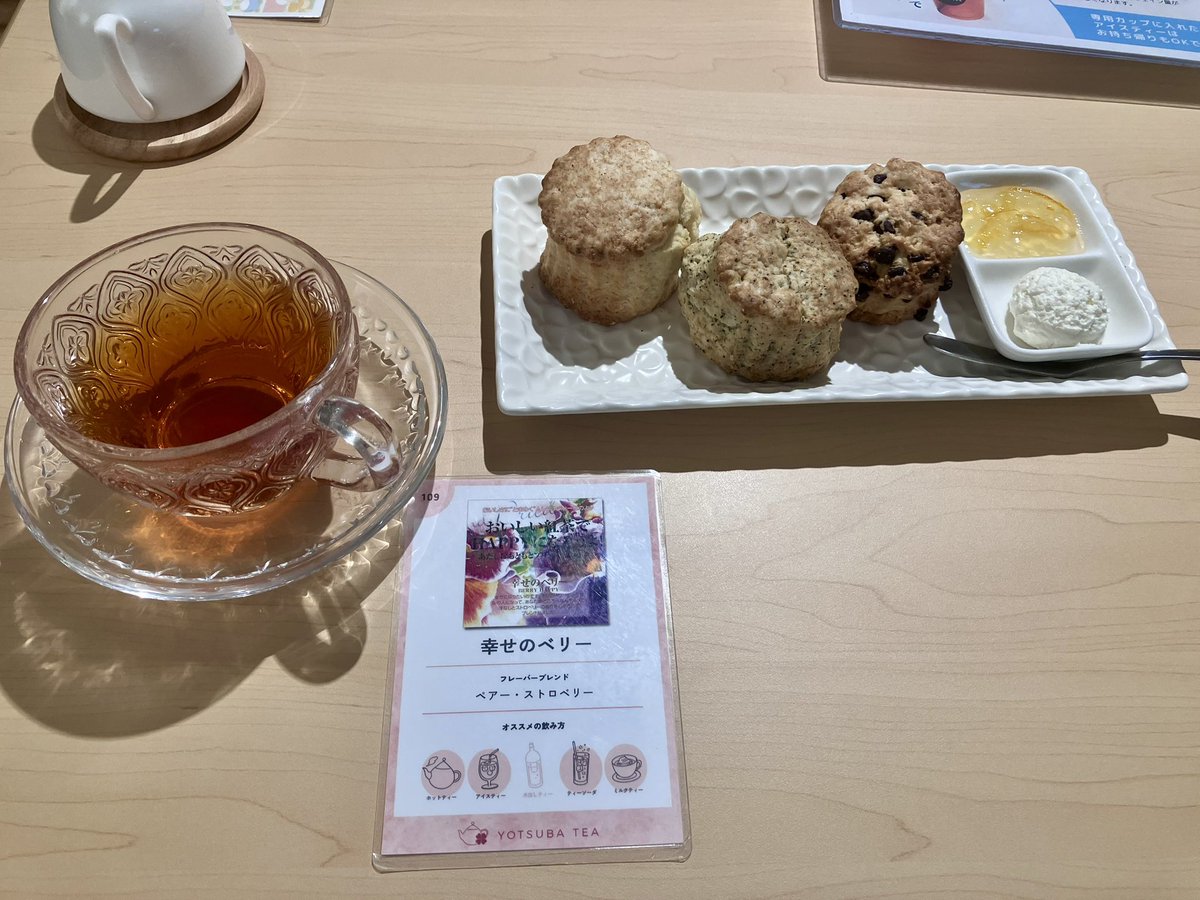 Nikki_109VRchat's tweet photo. 初ムレスナティー結果
紅茶14杯
アイスティー2杯+持ち帰り1杯
スコーン7個 https://t.co/9Almy1TSRJ