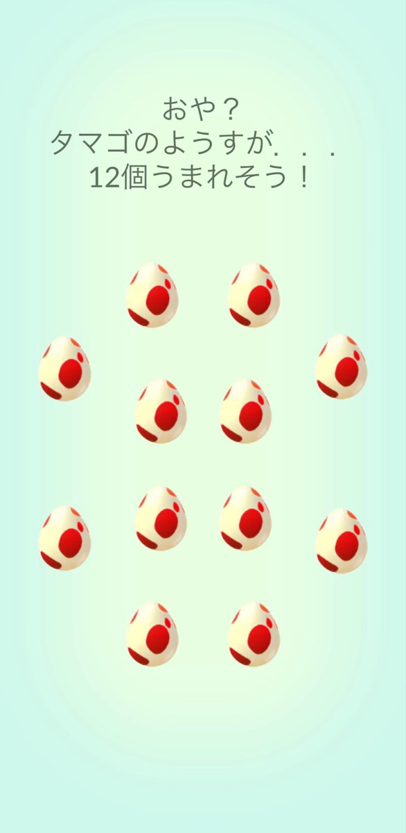 norick1818's tweet photo. 昨日12㌔たまご12個貯まり今日12個割れました🥚

7月第2回
2026年16回目、第114回12㌔たまご12連発結果はっぴょー🥚

ヤンチャム色違い✨
ブロロン色違いは一体いつ来てくれるんやろ…

昨日のグローバルにてアンノーン全部揃いました⭐️
#ポケモンGO https://t.co/IoZpPPmlkx