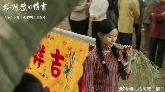 MetaGuangdong's tweet photo. The film Dear You has topped the 2026 box office charts for Asian cinema in Singapore. Its international success underscores the profound global resonance of authentic Chinese regional storytelling. 🌏💌

#CantoneseCinema #GlobalCulture #BoxOffice #CulturalExchange #Storytelling https://t.co/NBKsNneOUY