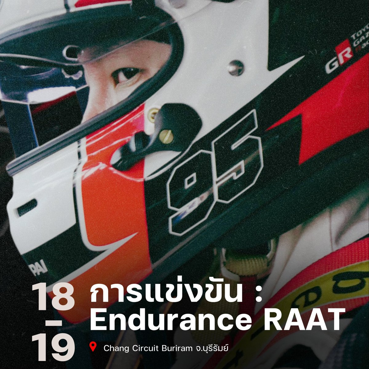 Paipai_Official's tweet photo. ตารางงาน CNP ORIO
ประจำสัปดาห์ วันที่ 13 กรกฏาคม - 19 กรกฎาคม

#paipaiofficial
#ป๊ายปายโอริโอ้
#PaiPaiorio
#cnp_orio https://t.co/zHigQ379VV