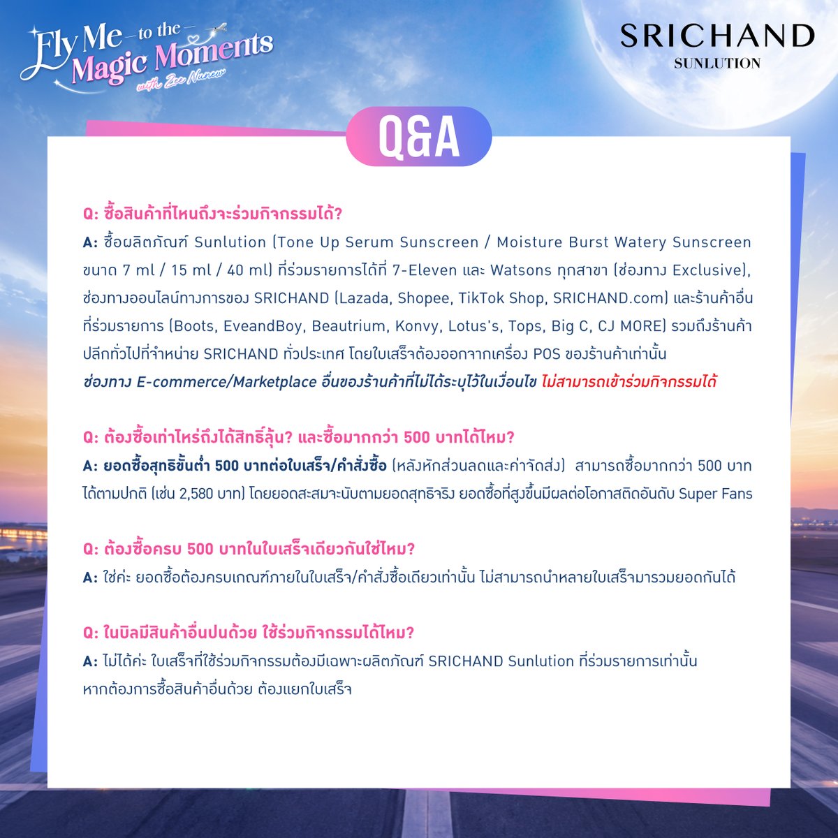 SRICHAND 1948 tweet media