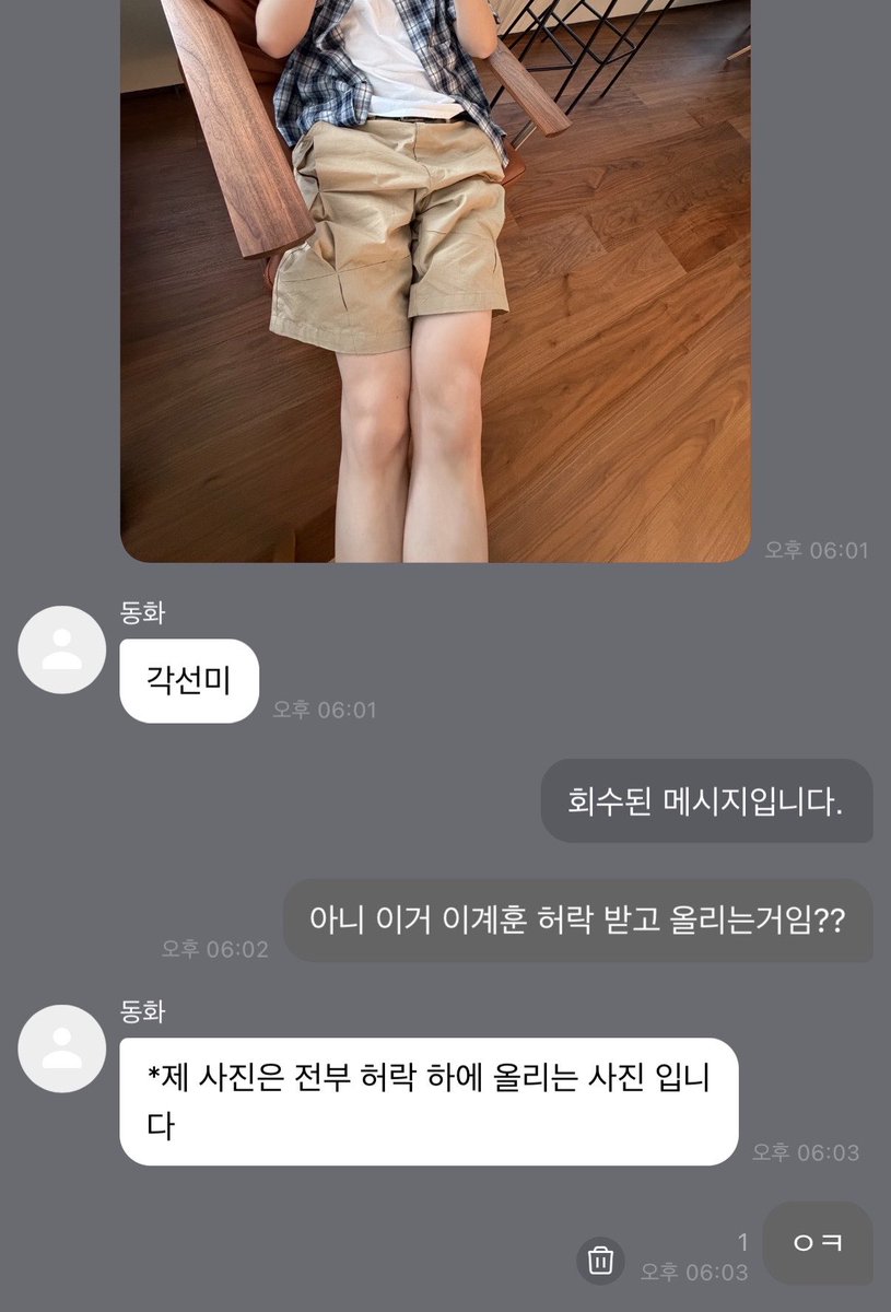 flipwithjuwang's tweet photo. 누가 이렇게 귀엽게 버블하지 https://t.co/gHUuIJLbo8