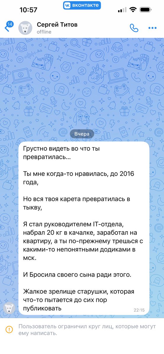 Девушка с кружкой (неудачный закос под Навку) tweet media