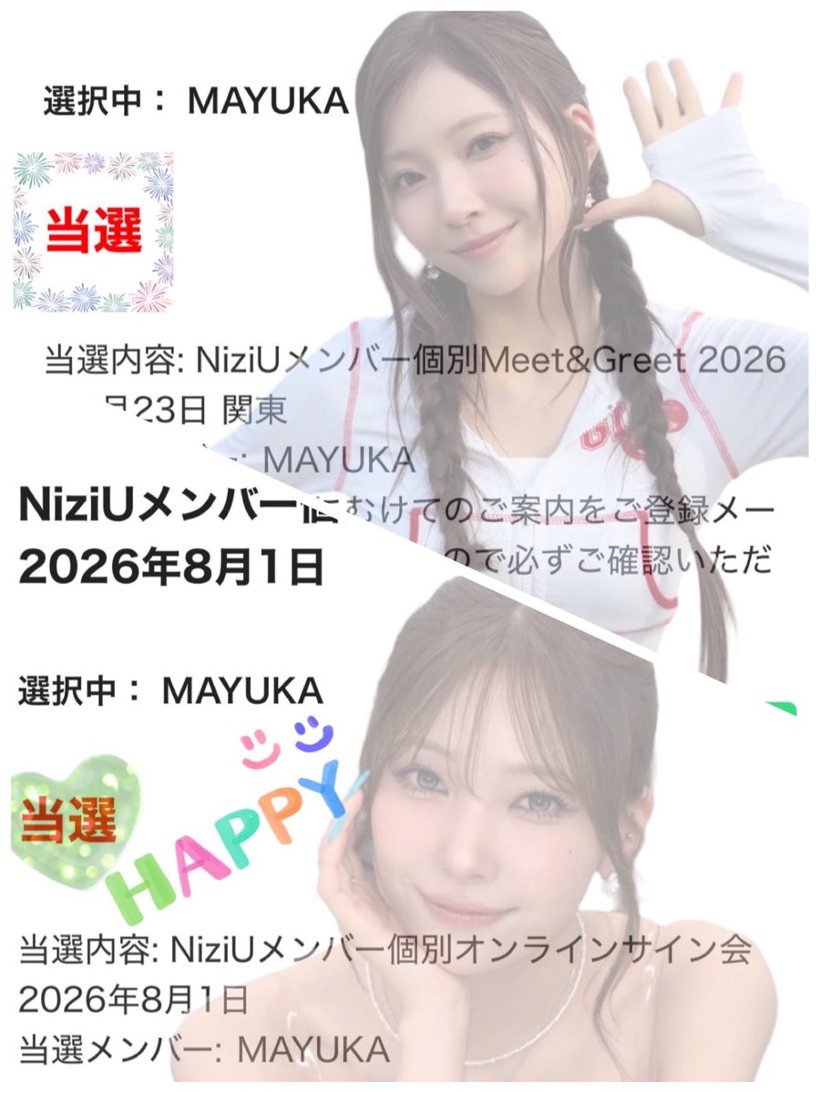 昨夜の大波🏄‍♀️🌊やっっっと乗れた😭💕LOVE LINE以来の全サ…苦節