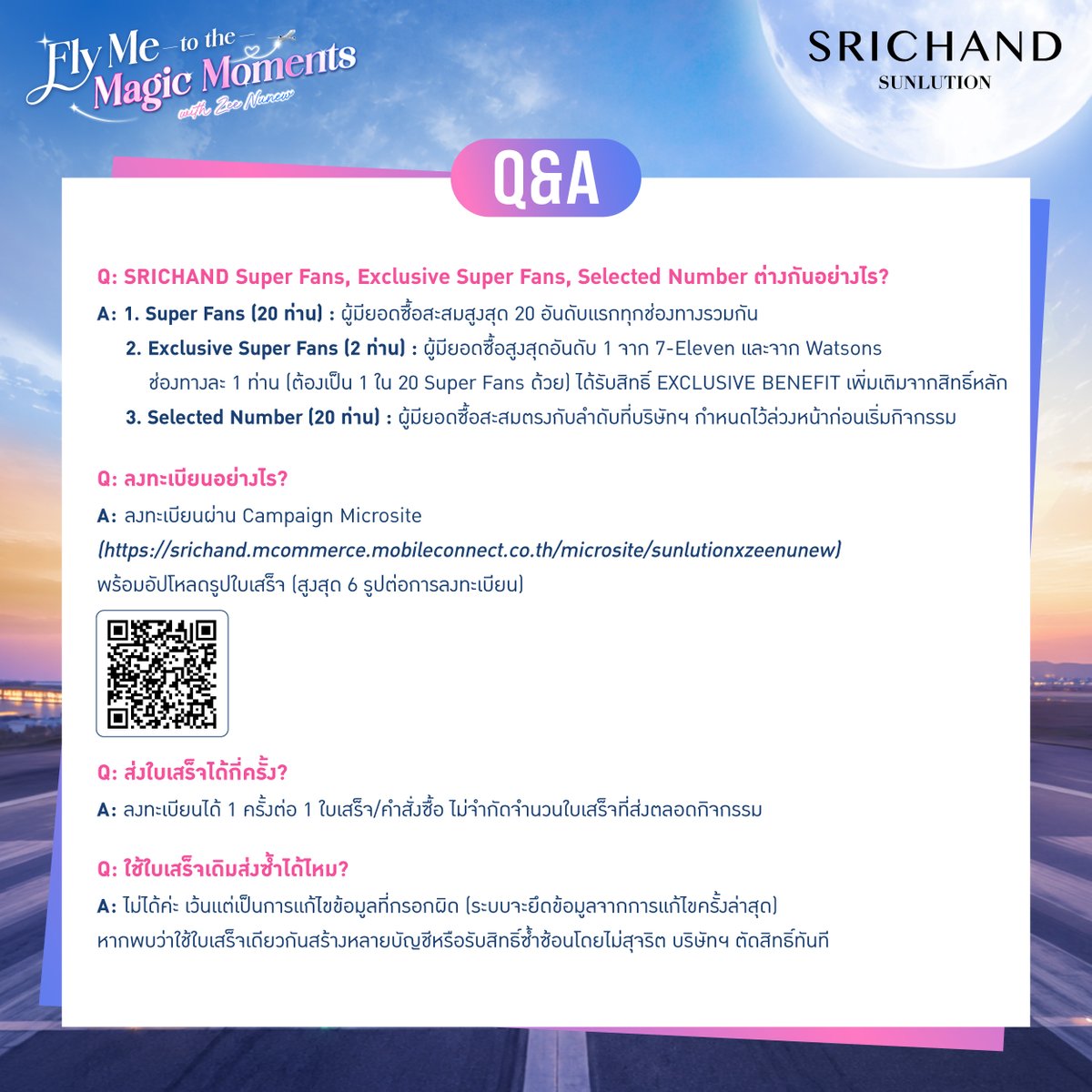 SRICHAND 1948 tweet media