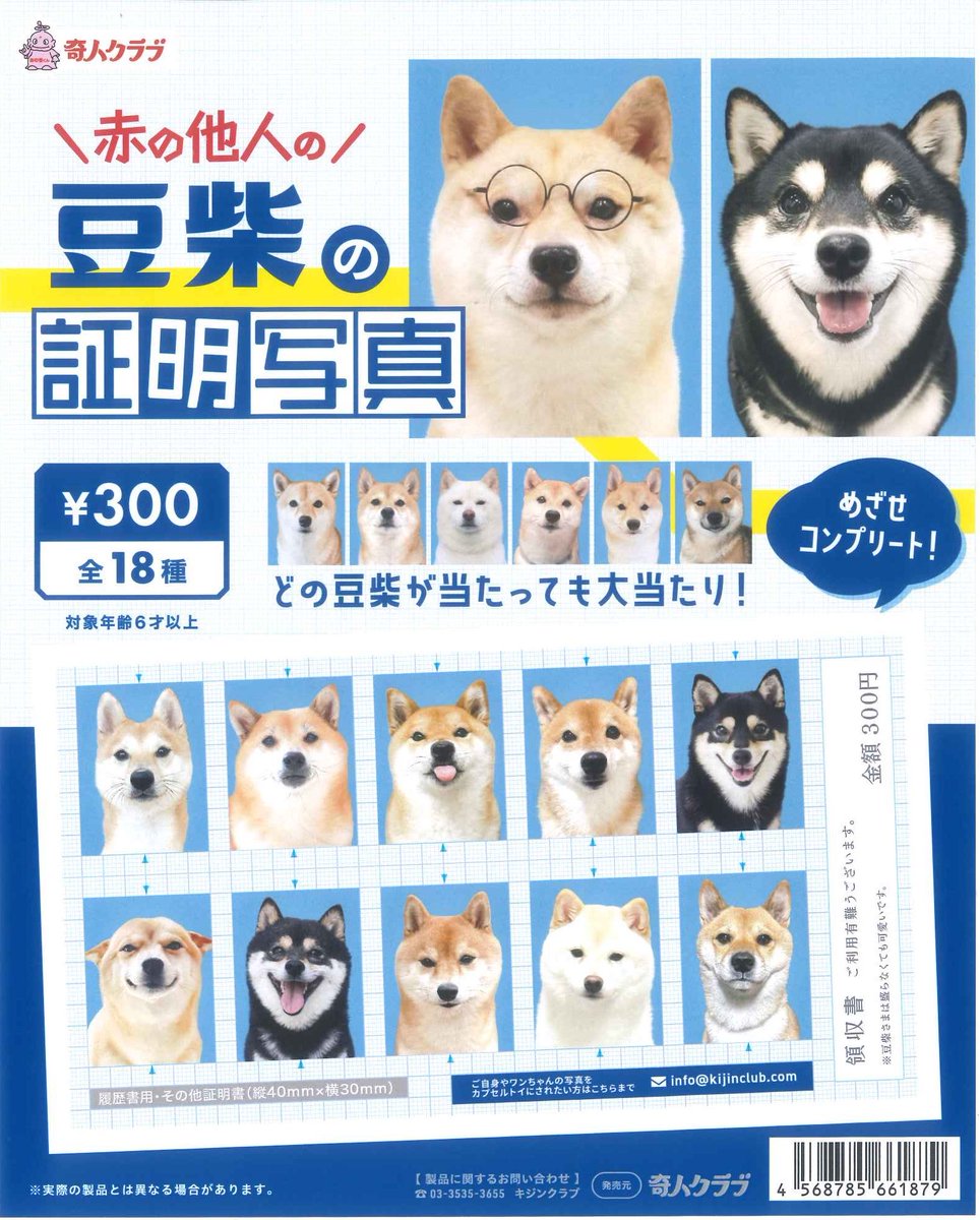 豆柴1号さま専用ページ2 ⚠️完売情報⚠️ 下記の商品はご好評につき完売いたしました