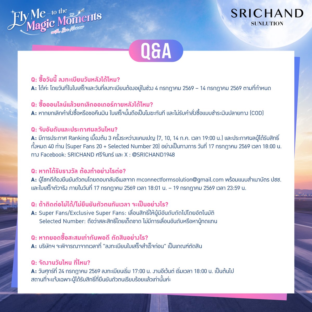 SRICHAND 1948 tweet media