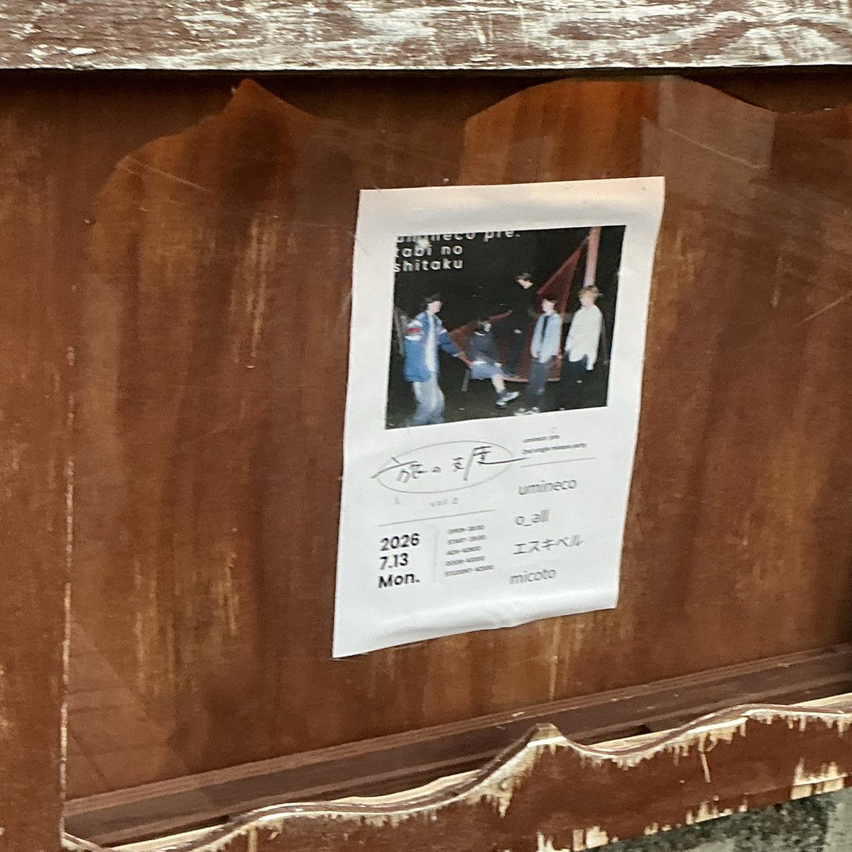 kotekotedylan's tweet photo. 今日は、下北沢近道で、uminecoのレコ発だが、対バンが、#o_all に #エスキベル に #micoto と好きなバンドばかり。超楽しみ https://t.co/oEsqvVFNcL