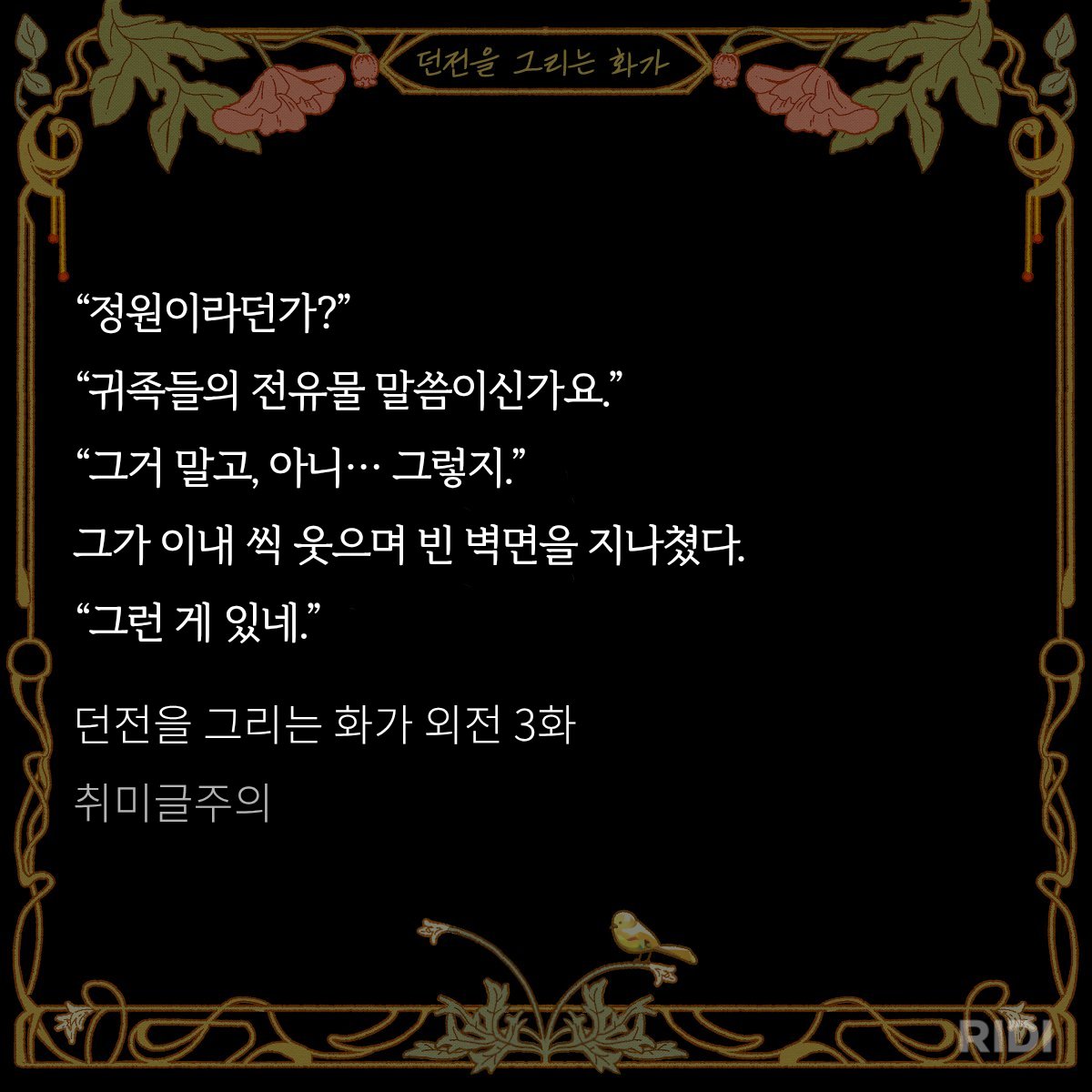 injoy_1004's tweet photo. 어?어어??어어어????? 아르지오 너 뭐야? https://t.co/Rrba42hBlw
