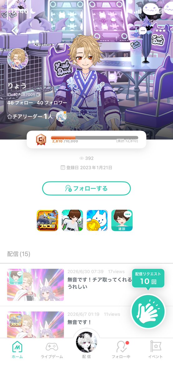 xxShigure's tweet photo. ⚠️セクハラ発言による晒しです

ID:3774417 ちょこ組🍫ブウ🧸
ID:127487005 りょう

ブウは多数の女性ユーザーにDMで
『俺の知り合いの事務所のお偉いさんがいて
紹介してあげよっか？』と近づき、
『その知り合い金たくさん持ってるから裏よちやいちゃ営して仲良くなった方がいい』などとセクハラ発言を繰り返しています。
※DMスクショの「イリアムで金使ってる人」はおそらくりょうのこと

りょうも似た手口で配信者に近づき通話等で
『芸能や不動産関連の仕事先で知り合った人の息子(ブウのこと)がミラで配信してて、ブウにもガチ恋させたほうがいい。女の子に弱くて、お金持ちだから、好きにさせちゃえばお店来ていっぱいお金出してくれるよ』などと色恋を強要してきます。おそらく2人はグルなのでしょう。

私のリスナーも彼らに接触されました。
他にも多数の被害を耳にしています。

芸能の社長(自称)だからって調子乗ってんのか知らんけど図に乗るのも大概にしろよ
#ミラティブ