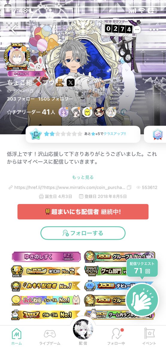 xxShigure's tweet photo. ⚠️セクハラ発言による晒しです

ID:3774417 ちょこ組🍫ブウ🧸
ID:127487005 りょう

ブウは多数の女性ユーザーにDMで
『俺の知り合いの事務所のお偉いさんがいて
紹介してあげよっか？』と近づき、
『その知り合い金たくさん持ってるから裏よちやいちゃ営して仲良くなった方がいい』などとセクハラ発言を繰り返しています。
※DMスクショの「イリアムで金使ってる人」はおそらくりょうのこと

りょうも似た手口で配信者に近づき通話等で
『芸能や不動産関連の仕事先で知り合った人の息子(ブウのこと)がミラで配信してて、ブウにもガチ恋させたほうがいい。女の子に弱くて、お金持ちだから、好きにさせちゃえばお店来ていっぱいお金出してくれるよ』などと色恋を強要してきます。おそらく2人はグルなのでしょう。

私のリスナーも彼らに接触されました。
他にも多数の被害を耳にしています。

芸能の社長(自称)だからって調子乗ってんのか知らんけど図に乗るのも大概にしろよ
#ミラティブ
