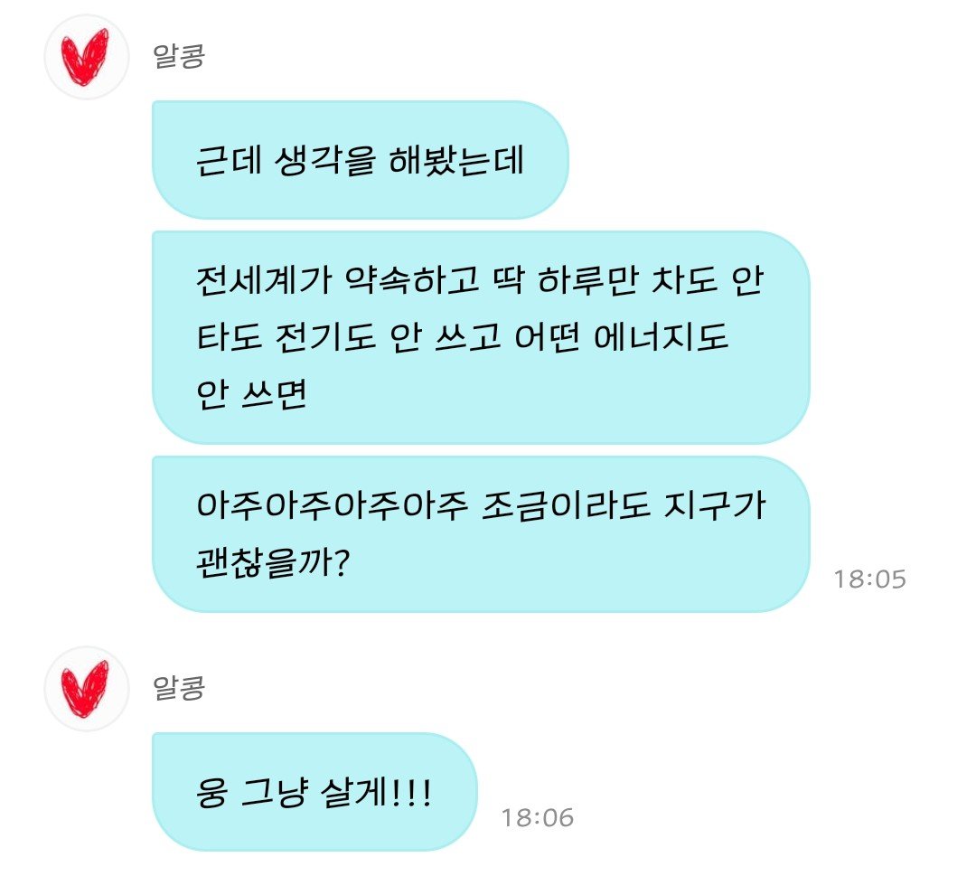 anzunaseona_o8o's tweet photo. 아 개웃겨
컷당했나봄 하ㅜㅠㅠㅠㅋㅋㅋㅋㅋㅋㅋㅋㅋ https://t.co/dM0AbzihbK