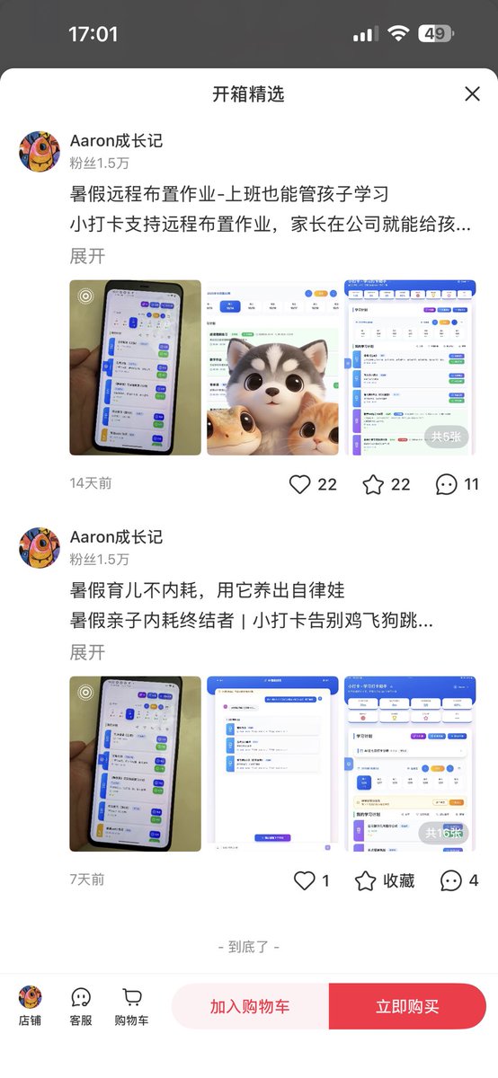 壹新 tweet media