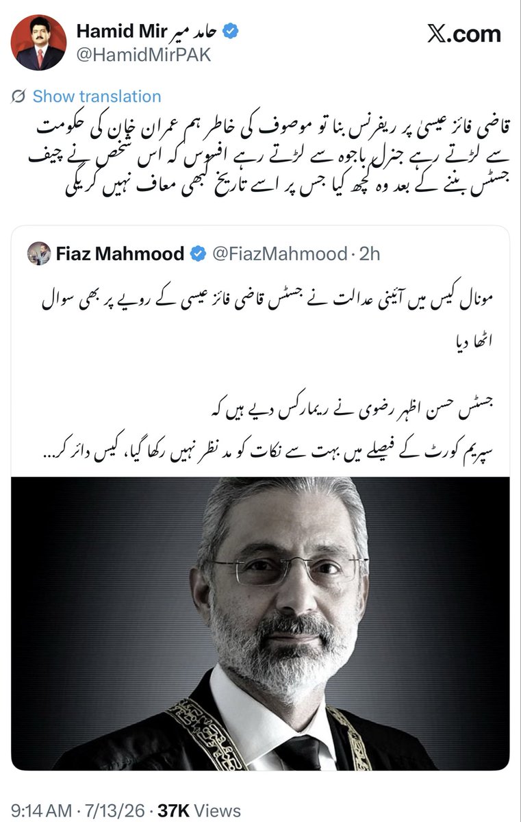 RAShahzaddk tweet media