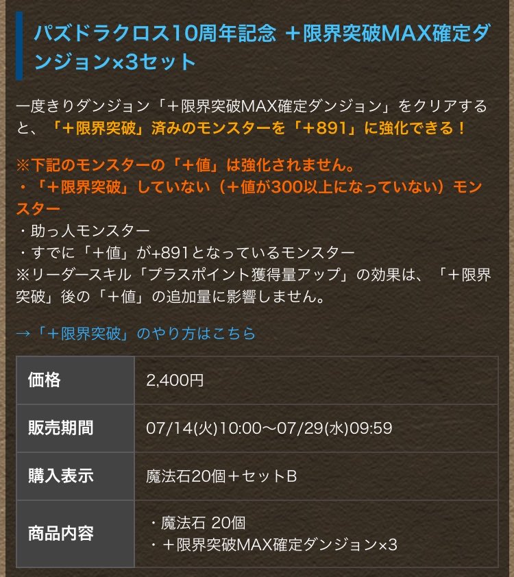 ぺるーのお部屋 tweet media