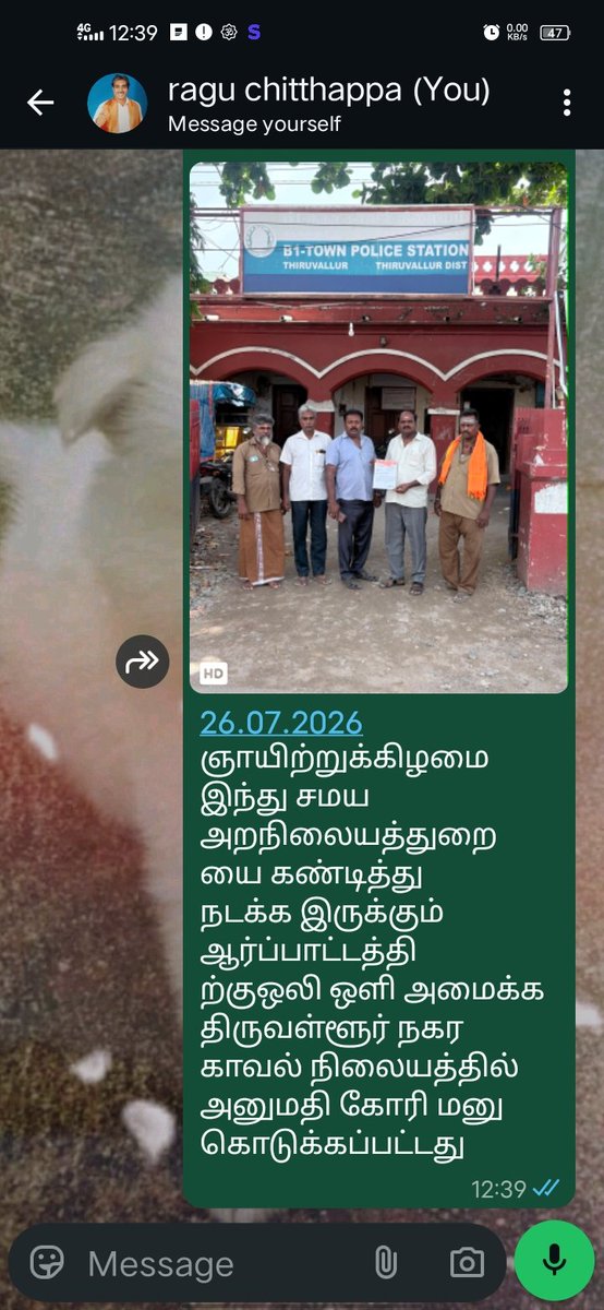 Vanitha12919556's tweet photo. https://t.co/9mrIooveOM