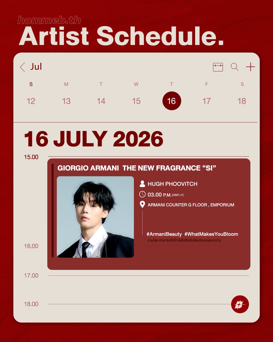 HommebTH's tweet photo. ARTIST SCHEDULE

EVENT : GIORGIO ARMANI THE NEW FRAGRANCE “SI”

🗓️ : 16 JULY 2026
🙋🏻‍♂️ : HUGH @Hughhype 
⏰ : 03.00 PM (GMT+7)
📍 : ARMANI COUNTER G FL. , EMPORIUM 
#️⃣ : #.ArmaniBeauty #.WhatMakesYouBloom
📢 : งานปิด สามารถให้กำลังใจศิลปินได้บริเวณรอบๆงาน

#Hughhype
#Hommeb https://t.co/BEIO5d7ZxS