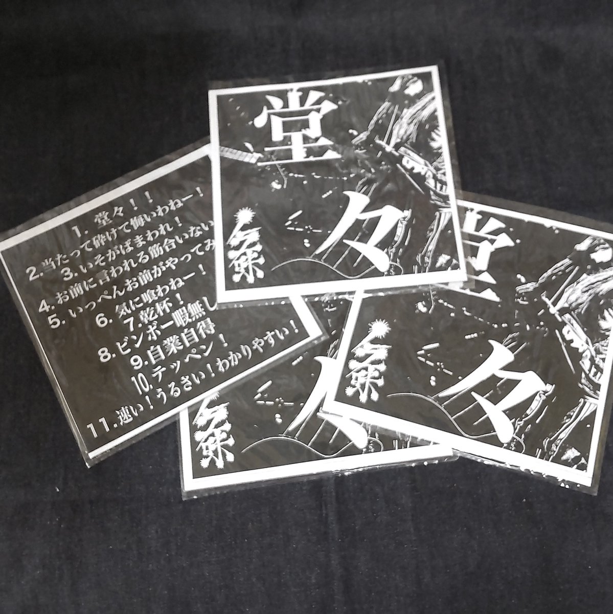 そのfreeCD 堂々がこちら
