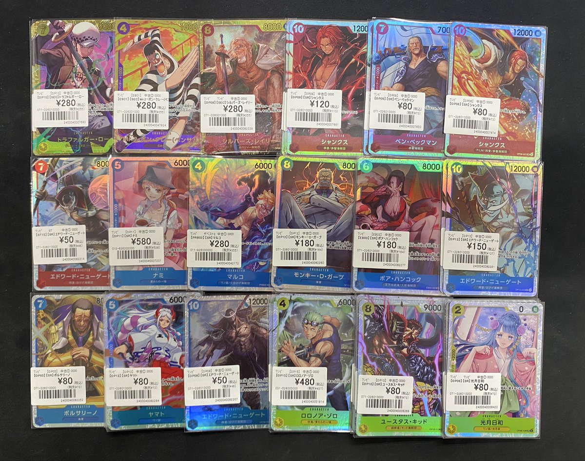 ワンピカード】 画像のカードが入荷しました✨ ぜひご覧ください