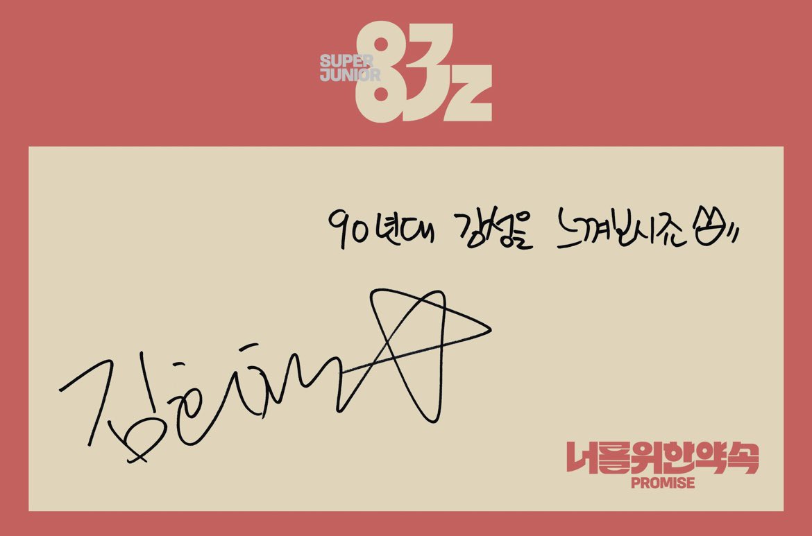 saedalcom_'s tweet photo. SUPER JUNIOR-83z #HEECHUL 

🐱 90년대 감성을 느껴보시죠 https://t.co/rL0VYXYGPG