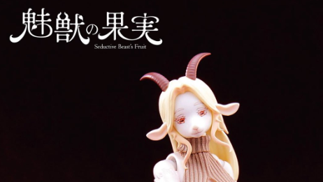 魅獣の果実】KEYAKI Hobby「蘭々」1/12スケールアクションフィギュア