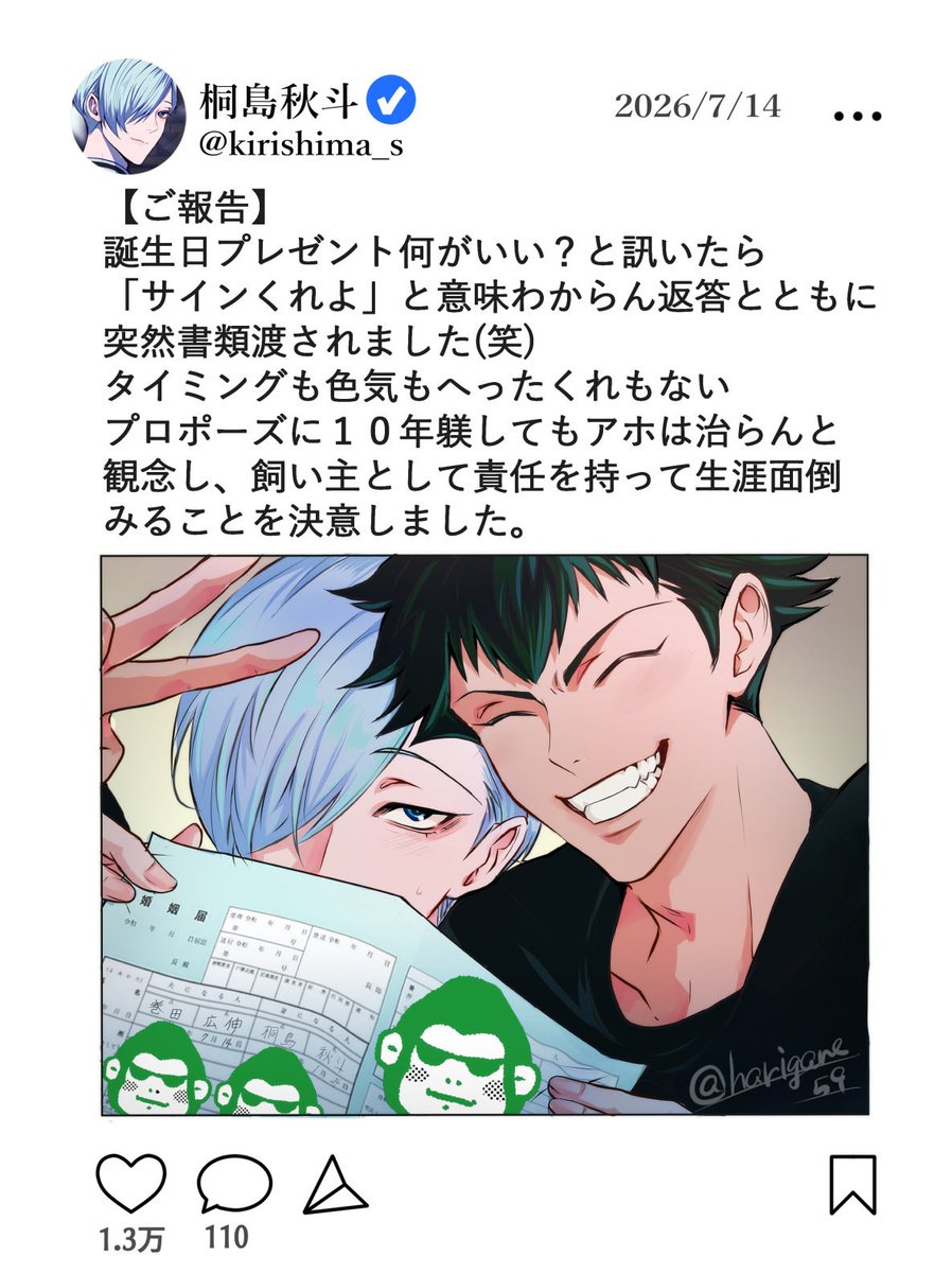 はりがね tweet media