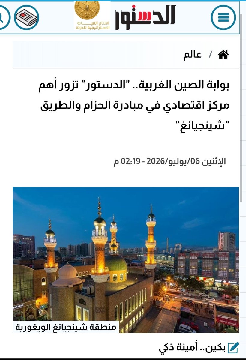 ChinaEmbKuwait tweet picture