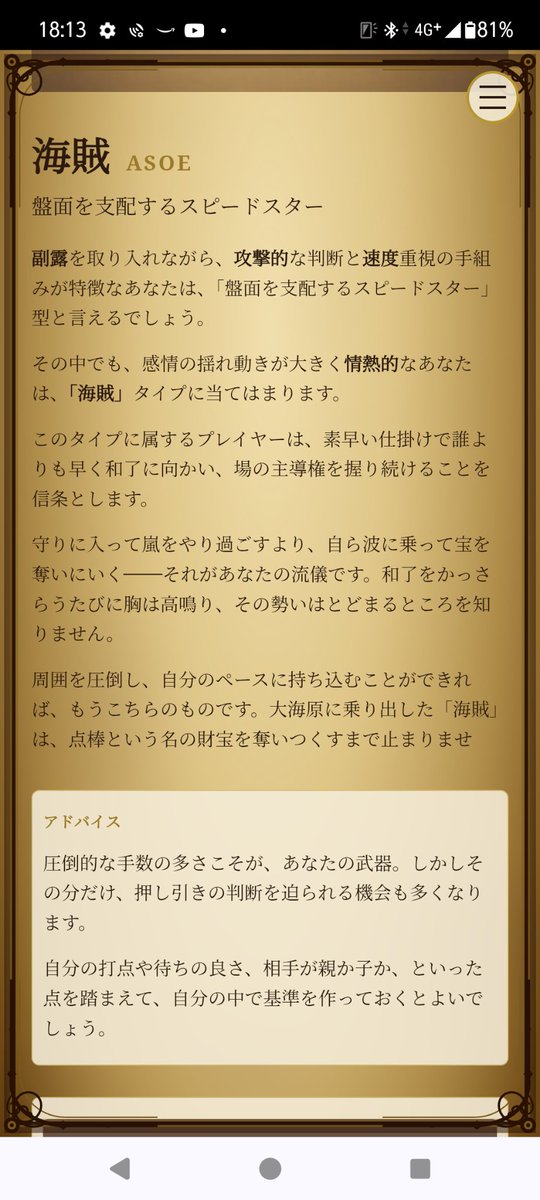 Propainteryoshi's tweet photo. @sgr_sana37 https://t.co/LVbZjg2wml