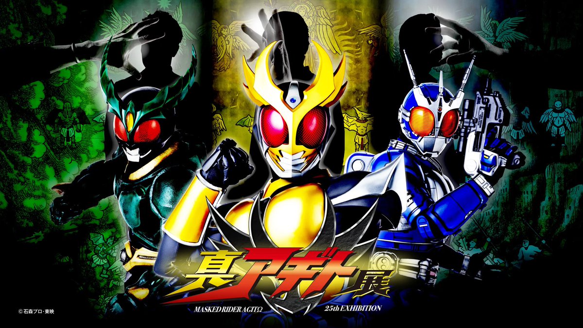 Toei_kansai's tweet photo. ||◤  　　　　　　　　　　 ◥||
　　#真アギト展 大阪会場
　　   　開催決定‼
||◣  　　　　　　　　　　◢||

📍会場📍
なんばパークスミュージアム
（なんばパークス７Ｆ）

📅会期📅
2026年10月3日（土）～10月25日（日）

詳細は後日発表！お楽しみに👀

#アギト25周年 https://t.co/8KeunzBIT4
