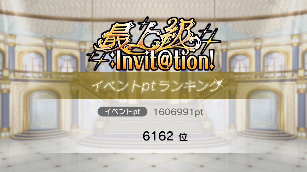 Tatchan_Dere's tweet photo. あらためて周年イベお疲れ様でした〜
来年は静香の100傑狙いたいな https://t.co/cS1E0tTVQU