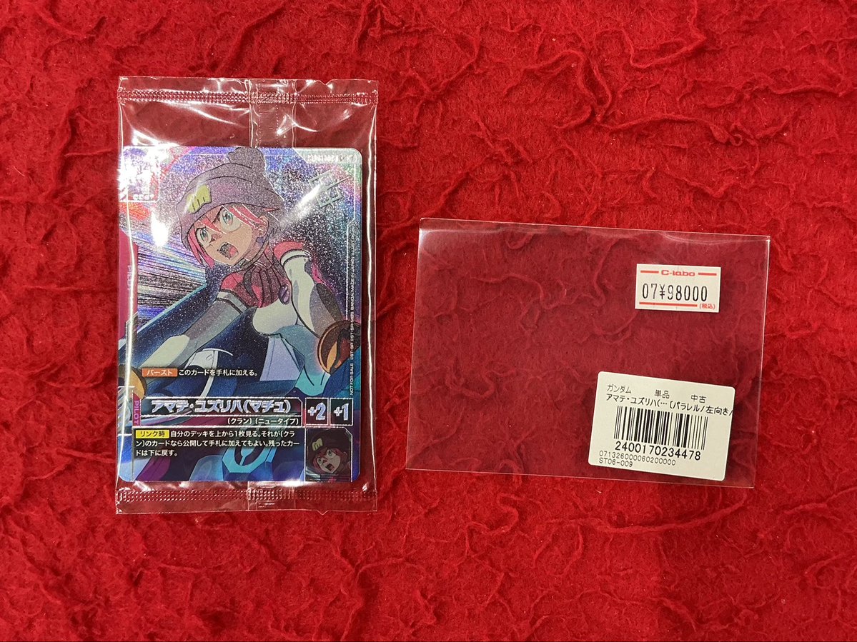 ガンダムカード入荷情報】 なんと アマテ・ユズリハ(マチュ) WCSプロモ