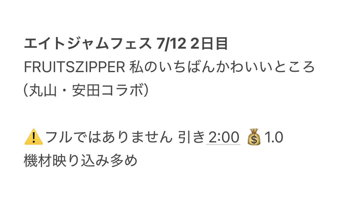 ztwrdl's tweet photo. 🐝 🎥 ♾jaⓂ️fes 📕日
⑦/①② ⑦/⑫

🐚🐦、3pleはdⓂ️迄お願いし〼

🐝🖤💜🧡💙💚 https://t.co/hkFxtolCJD