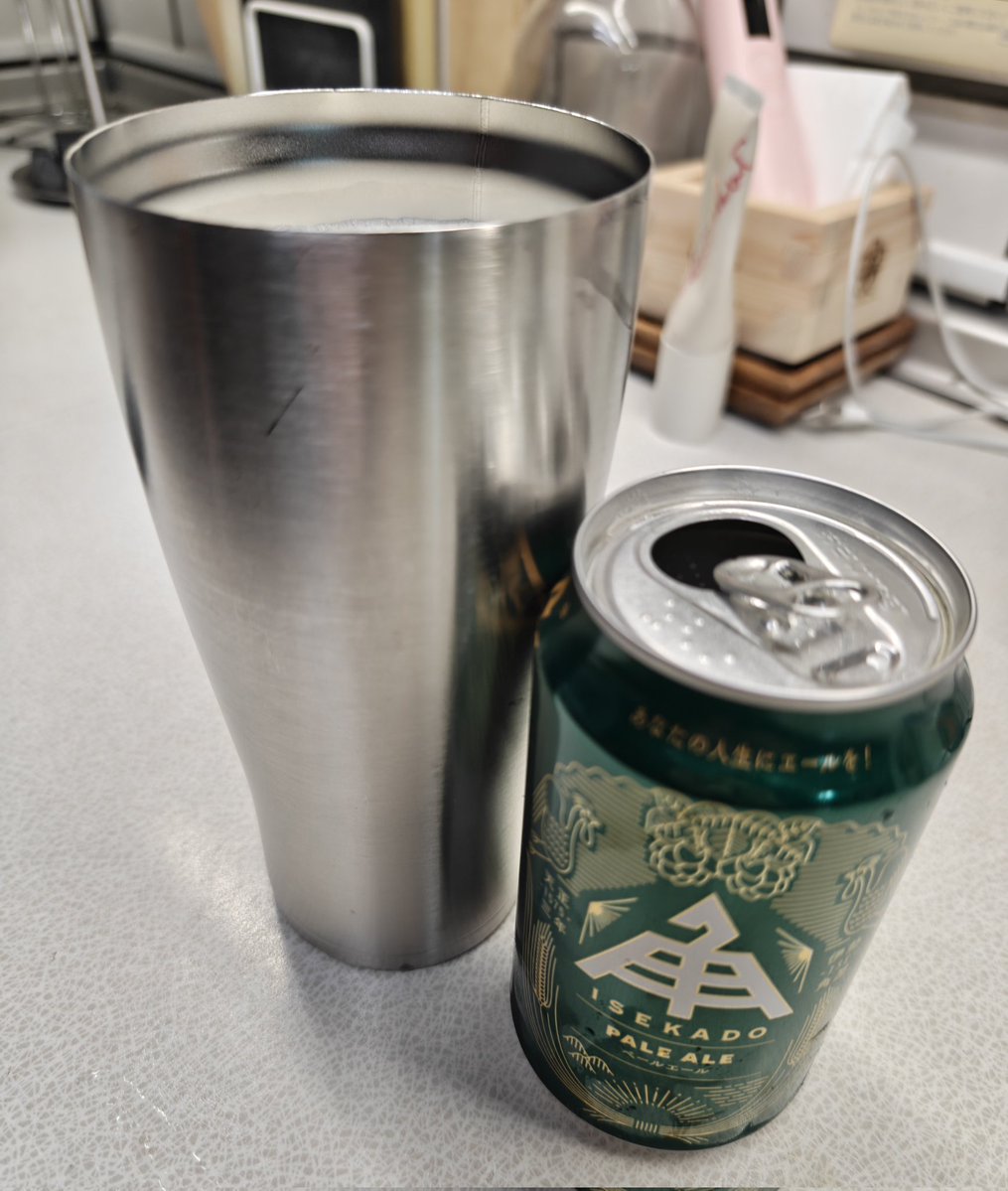 Ragecris1's tweet photo. 頂きやす🍻
#伊勢角屋麦酒
#ペールエール https://t.co/4xXVC27bHm