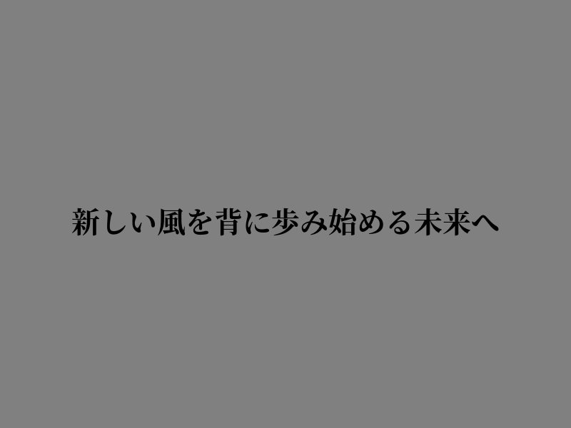 FiveRedLightsF1's tweet photo. 未来へのステップを踏む https://t.co/bG16CyE11r