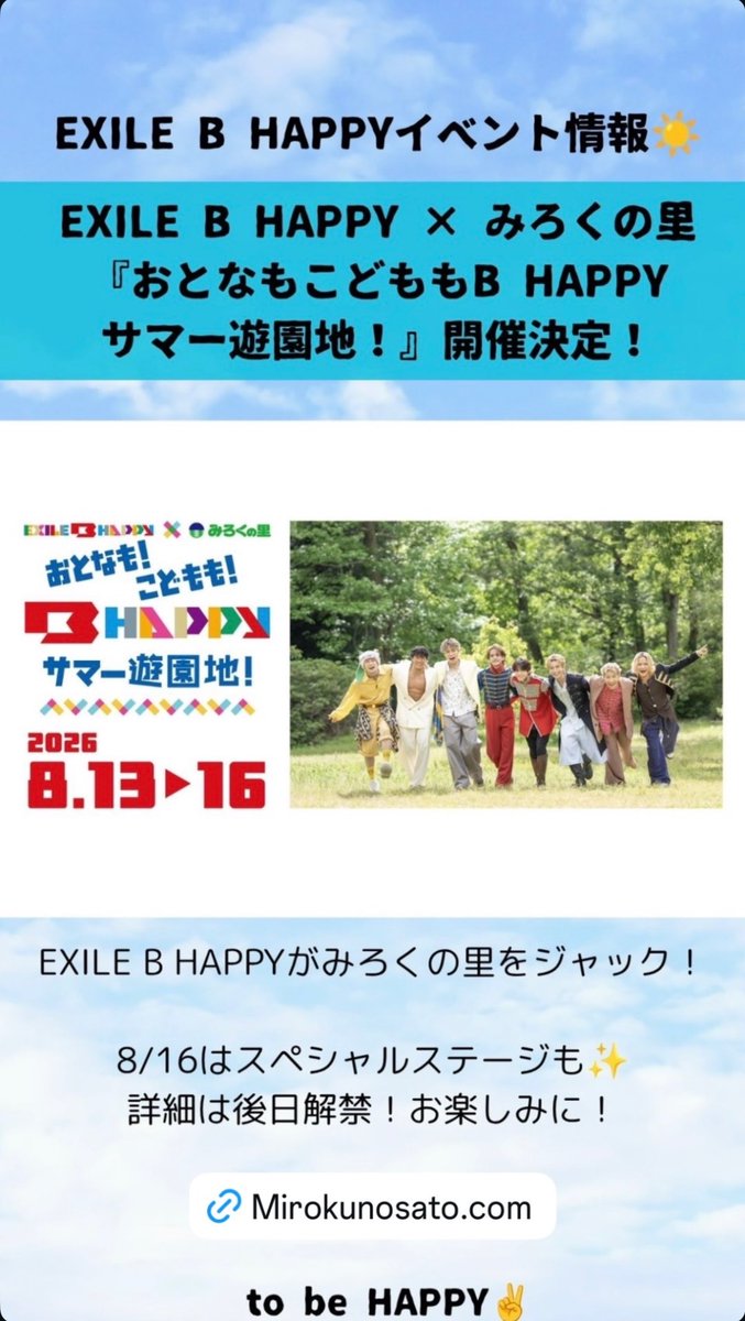 b85_sw's tweet photo. 暑すぎたのは間違いないし
当たるかは分からんけど
1番おちびと行ける近場の
唯一のイベントやったけん 、
今年もあるのは嬉しすぎる！

また、あの距離で見せてあげたいな💓 https://t.co/H24xQSs6vv