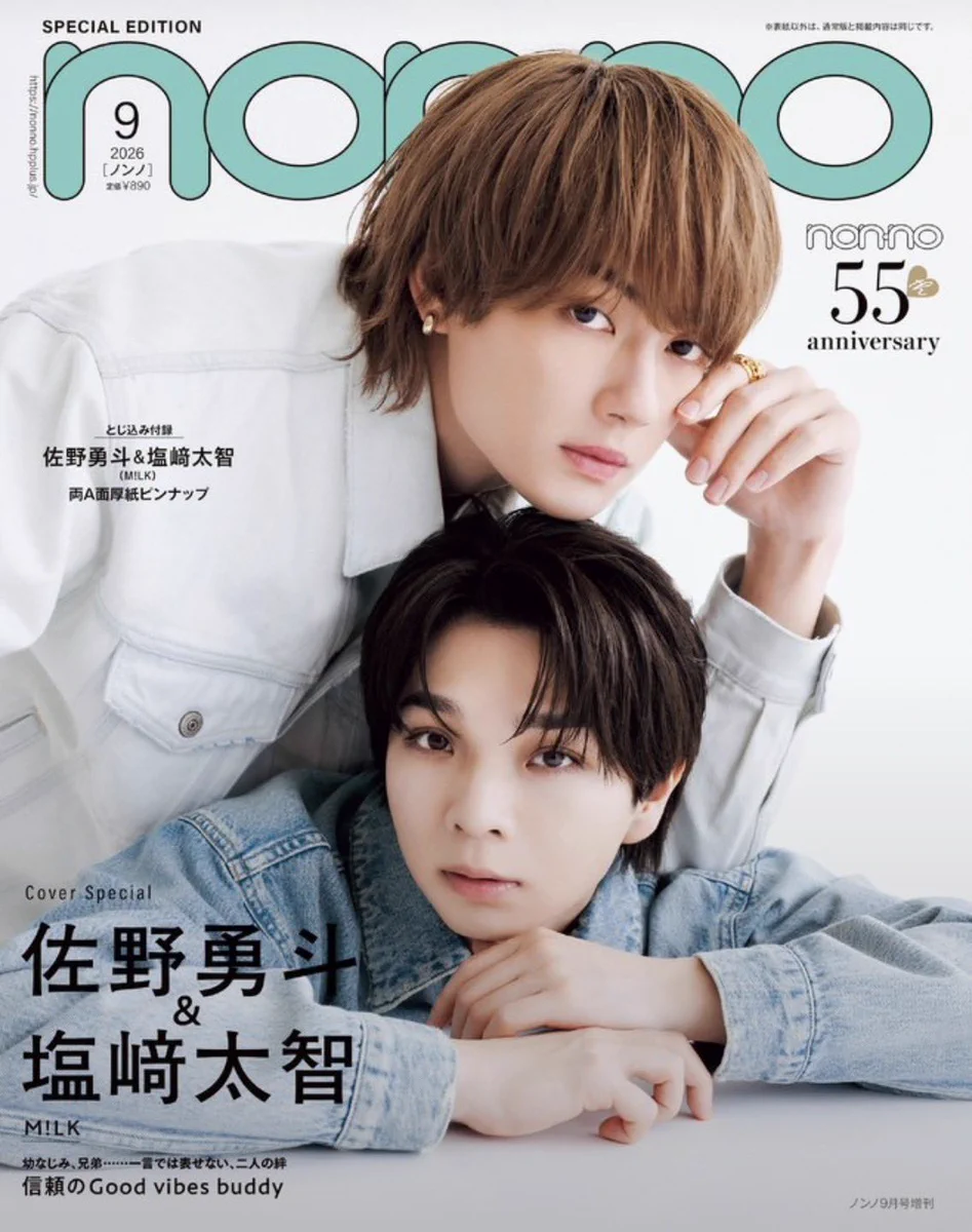 佐野勇斗 (@sanohayatodazo) / X