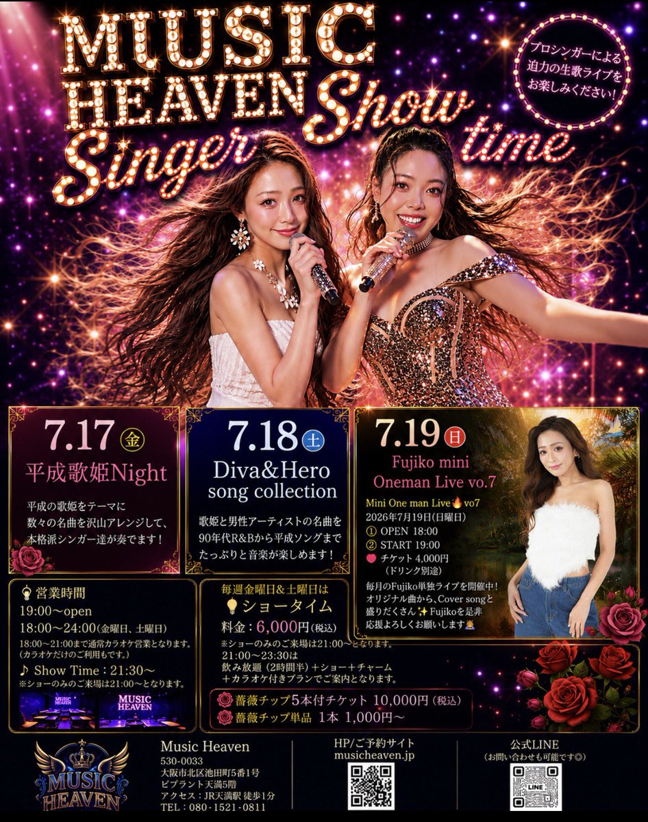 Fujiko👸🏻💎✨ (@Fujiko1023) / Posts / X