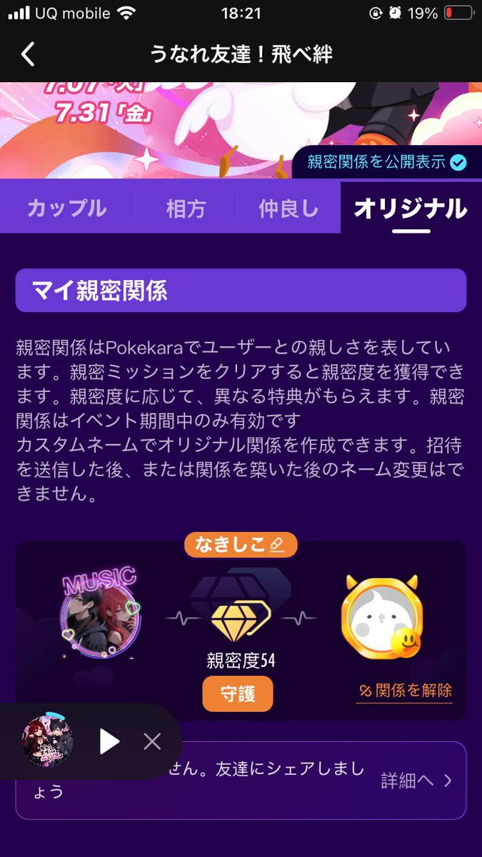 still0924's tweet photo. いい感じにいい勝負になってきた https://t.co/BsDVeFhRQF
