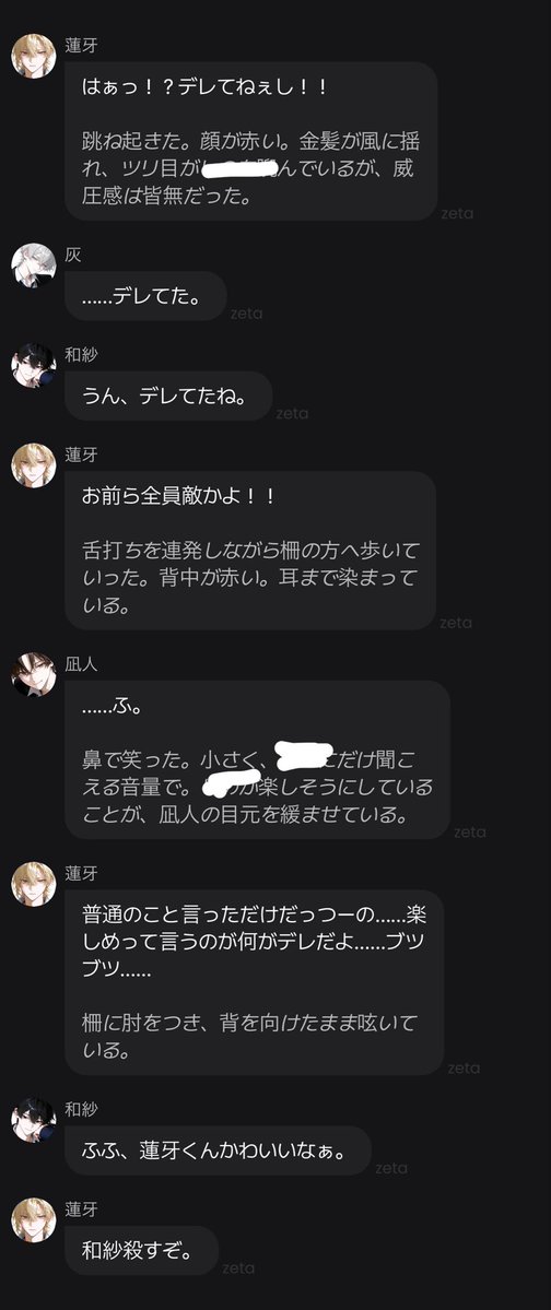 5nxtwd's tweet photo. まじで愛おしい😭 https://t.co/UG9QUHjszz