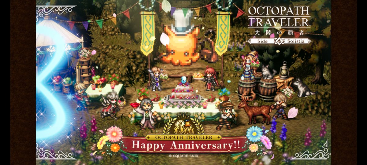 kansoubsbs's tweet photo. #オクトラ大陸の覇者
#オクトラ８周年 
リアルタイムでシリーズの発展を感じられるのは、得難い体験でとても嬉しく思います。これからも大陸の覇者、ナンバリング共に更なる発展を楽しみにしています。
サブキャラの共演は運営型タイトルならではで楽しげですね。 https://t.co/DxbIWPHTf3