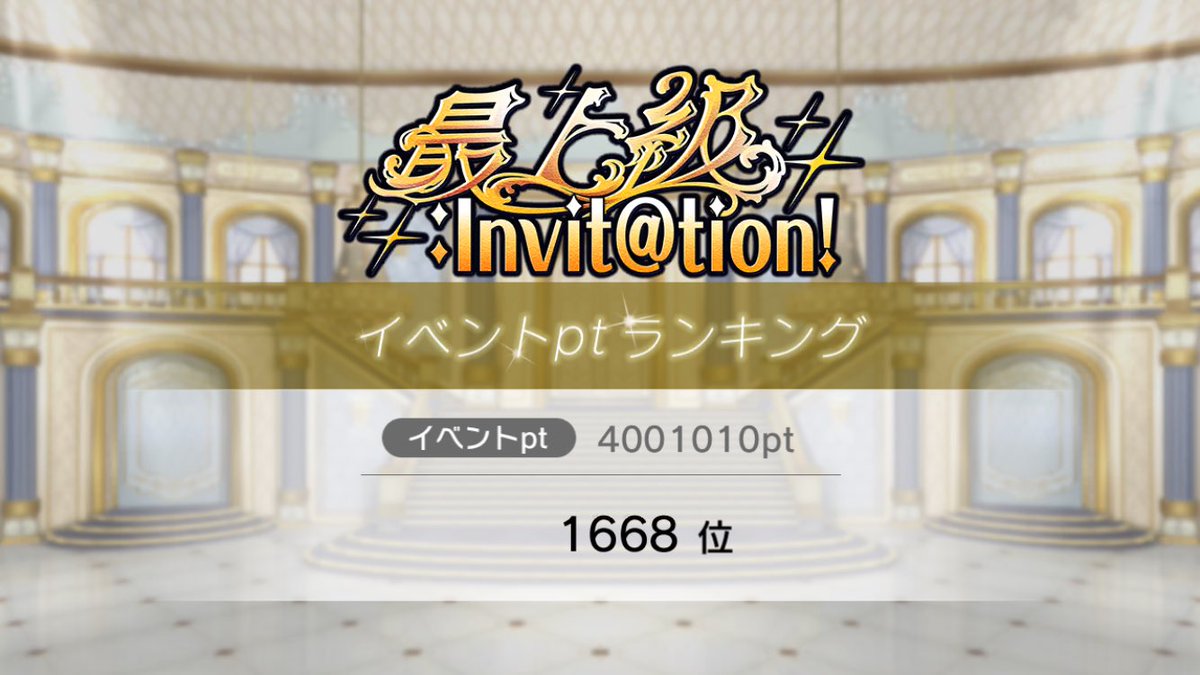 rice_omelette83's tweet photo. 改めてミリシタ9周年イベお疲れ様でした。
29位でした。
今年も無事に百合子100傑に入れて良かったです https://t.co/CH6d5KKEkr